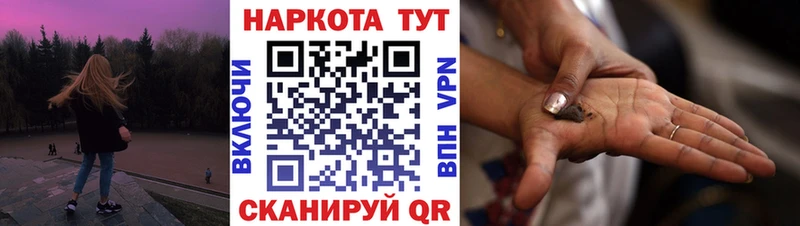Что такое Пущино Псилоцибиновые грибы Каннабис Меф мяу мяу ГАШ СК АМФЕТАМИН