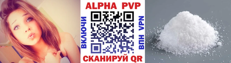 Alpha PVP СК КРИС  Пущино 