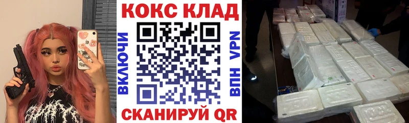 Кокаин Columbia Пущино