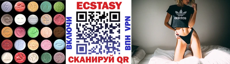 площадка официальный сайт  где купить   Пущино  Ecstasy mix 