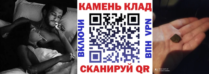 OMG как зайти  что такое   Пущино  ГАШИШ AMNESIA HAZE 