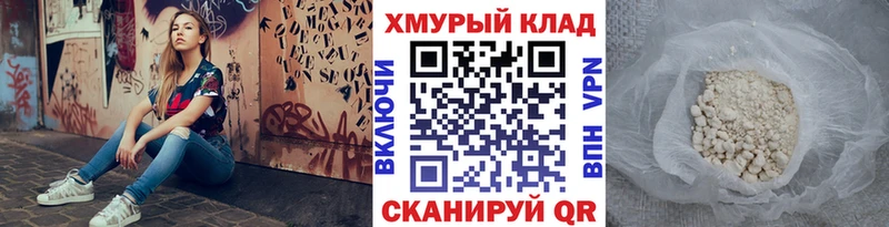 ГЕРОИН гречка  хочу   Пущино 