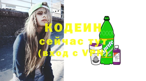 PSILOCYBIN Остров