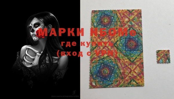 PSILOCYBIN Остров