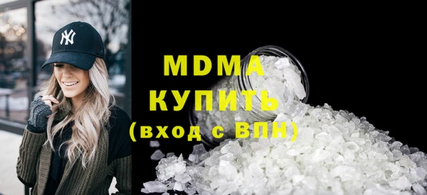 дживик Белая Холуница
