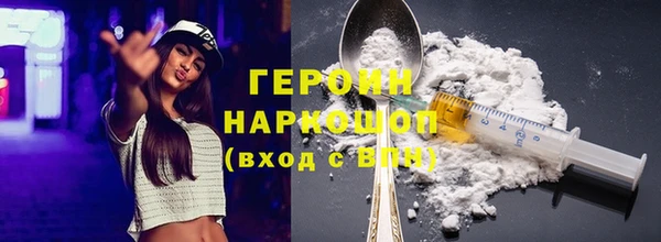 бошки Осинники