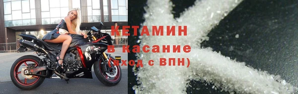 бутират Осташков