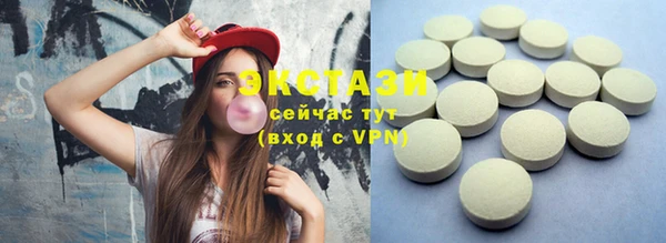 бутират Осташков