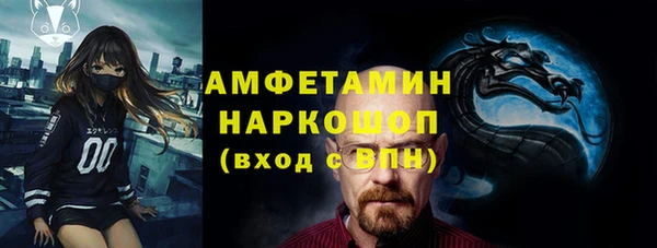 бутират Осташков