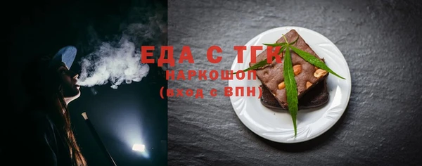 бошки Осинники