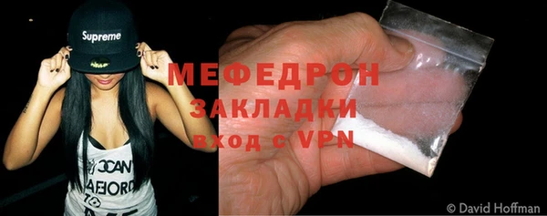 бошки Осинники