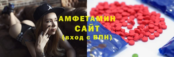 бошки Осинники