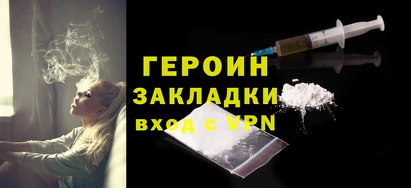 бутират Осташков