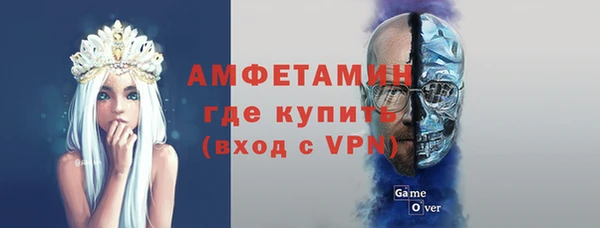 бошки Осинники