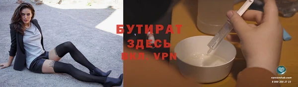 бошки Осинники