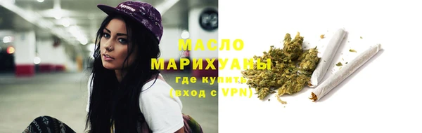 бутират Осташков