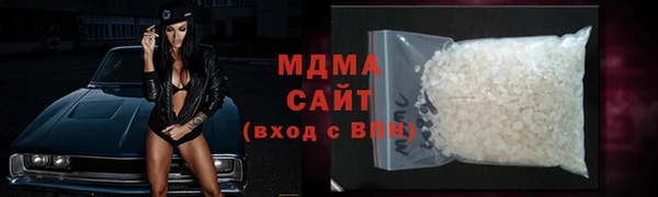 бошки Осинники