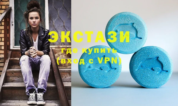 бошки Осинники