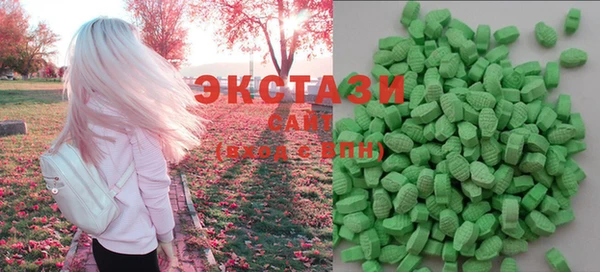 бутират Осташков
