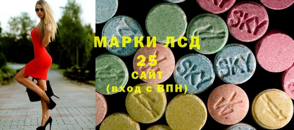 бутират Осташков