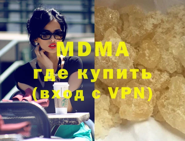 бутират Осташков