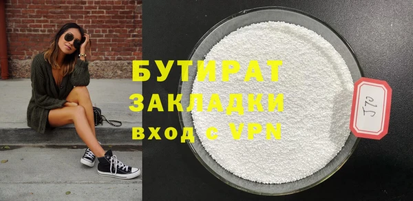 бошки Осинники