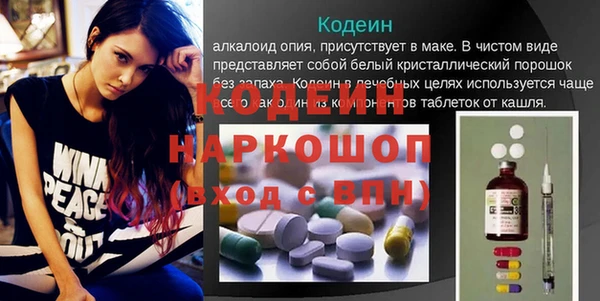 бутират Осташков