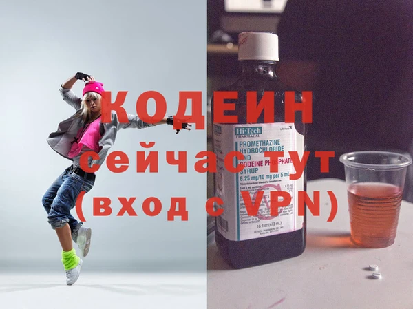бутират Осташков