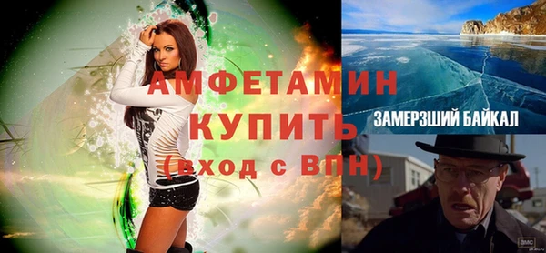 бутират Осташков