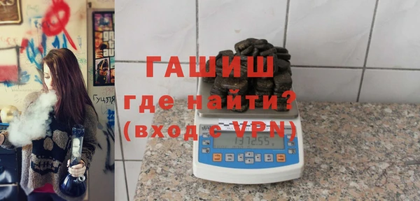 бошки Осинники