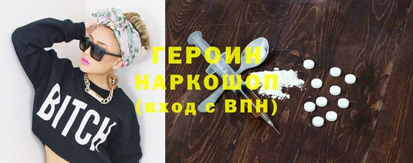 бутират Осташков