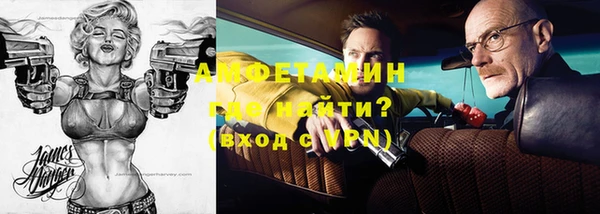 бошки Осинники