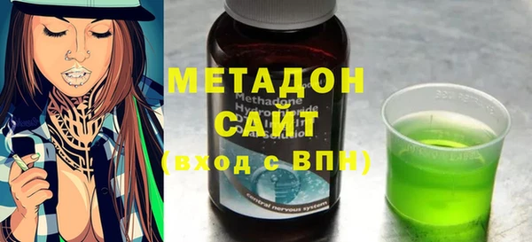 бутират Осташков