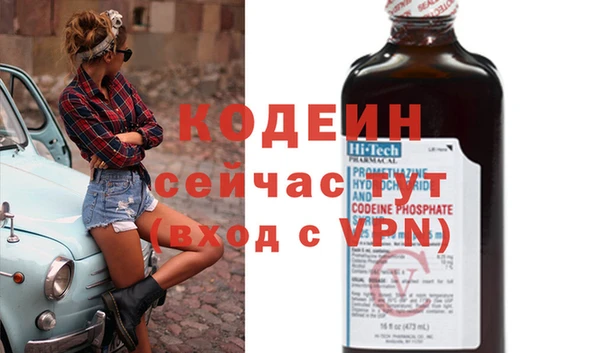 бошки Осинники