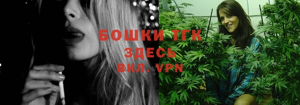 бутират Осташков