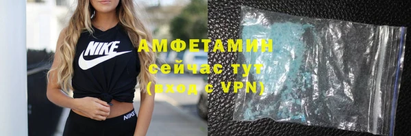 бутират Осташков