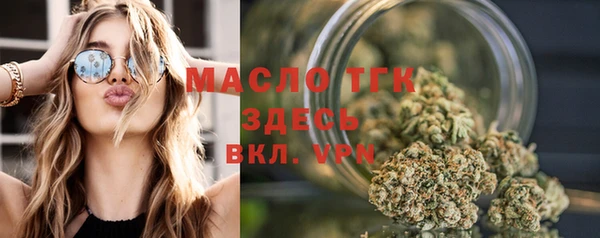 бутират Осташков