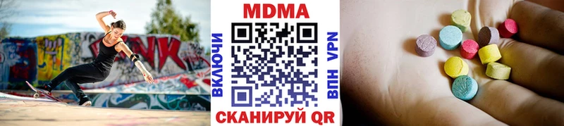 купить наркоту  Пущино  МДМА молли 