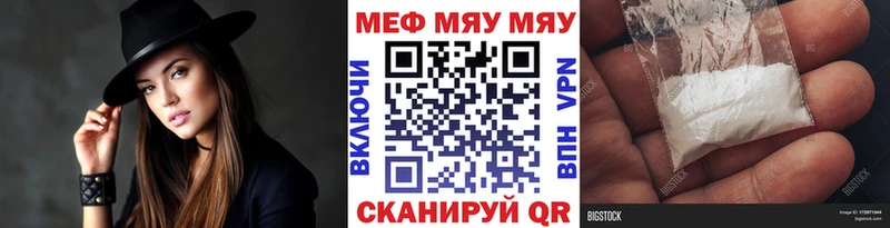 Меф кристаллы  гидра рабочий сайт  Пущино 