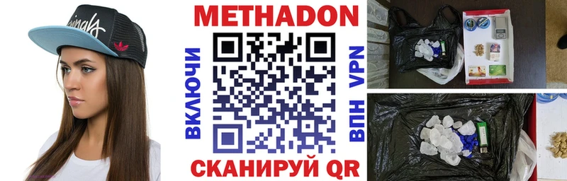 даркнет сайт  Пущино  МЕТАДОН мёд 