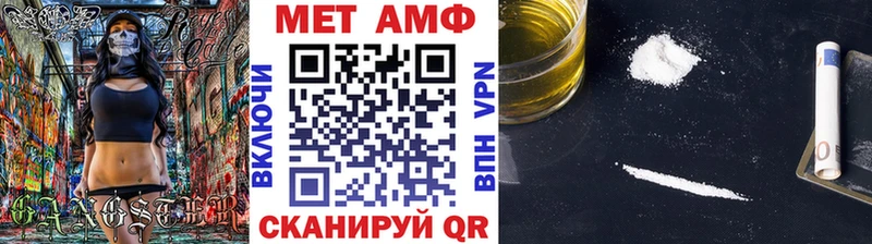 Первитин витя  Пущино 