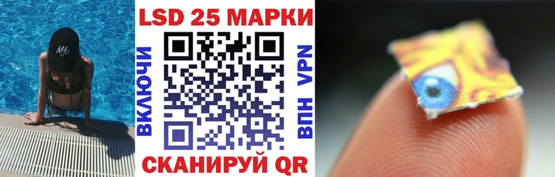 купить наркотик  Пущино  KRAKEN как войти  Марки 25I-NBOMe 1500мкг 