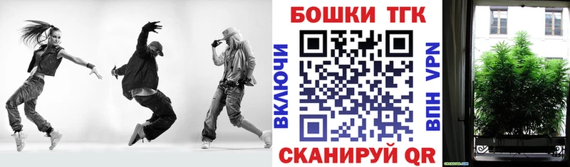 Бошки Шишки планчик  что такое наркотик  Пущино 